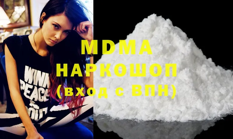 MDMA молли  цены наркотик  Нальчик 